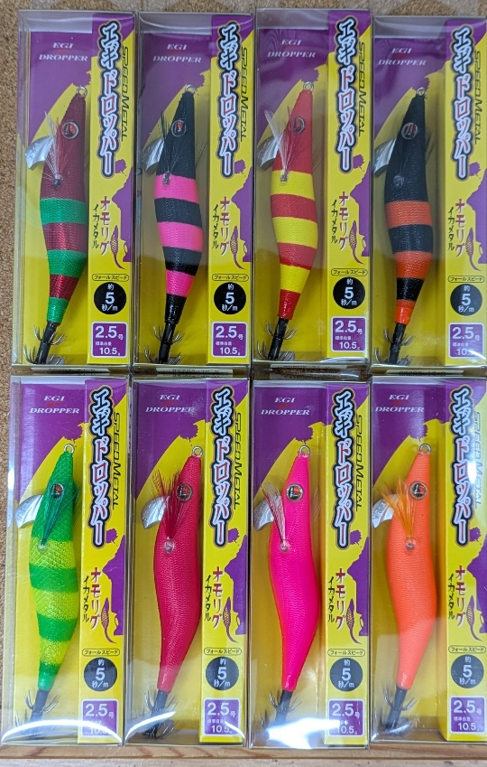 つり具の上州屋 - あなたのフィッシング＆アウトドアライフをサポート