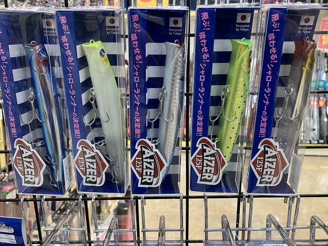 つり具の上州屋 - あなたのフィッシング＆アウトドアライフをサポート