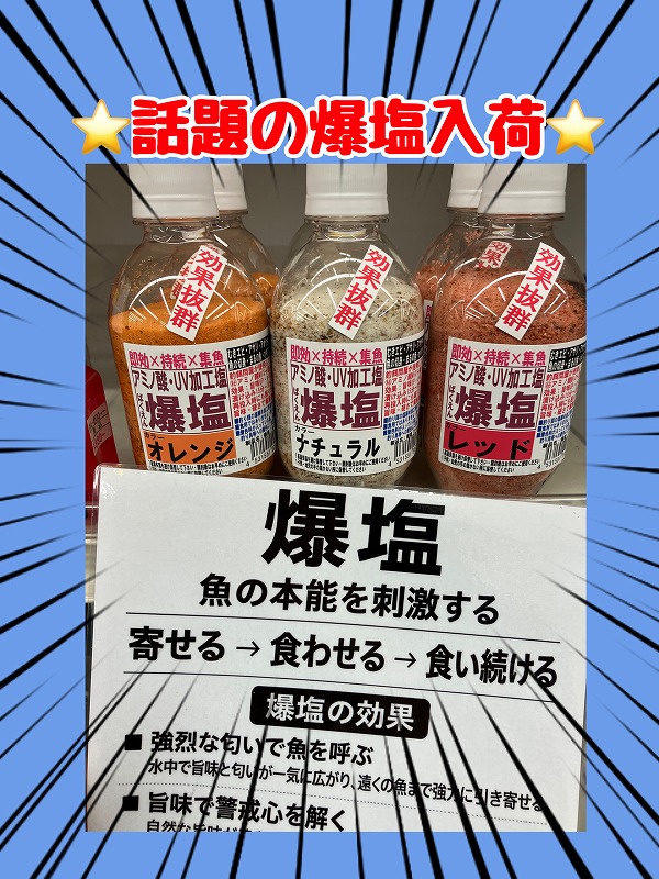 つり具の上州屋 - あなたのフィッシング＆アウトドアライフをサポート