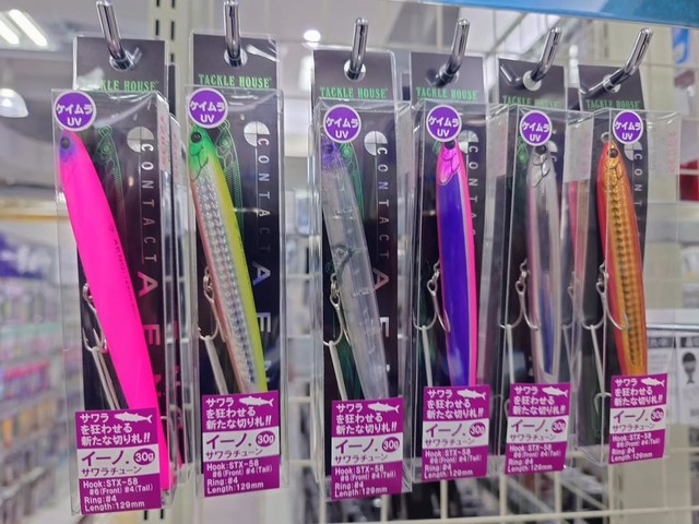 つり具の上州屋 - あなたのフィッシング＆アウトドアライフをサポート