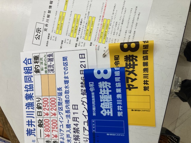 つり具の上州屋 - あなたのフィッシング＆アウトドアライフをサポート