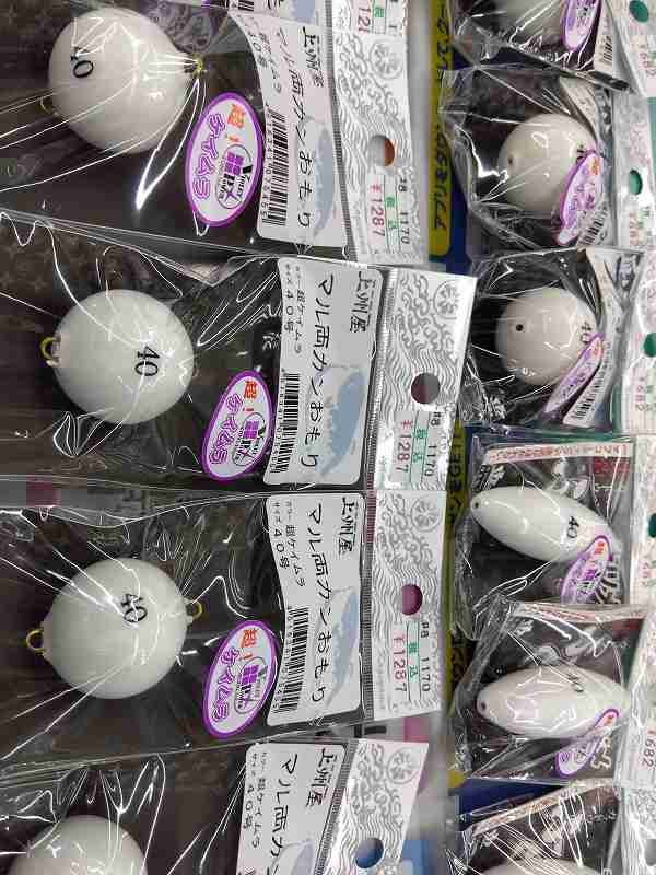 つり具の上州屋 - あなたのフィッシング＆アウトドアライフをサポート
