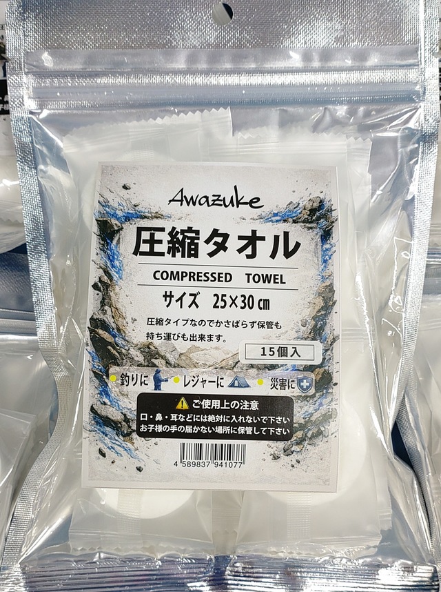 つり具の上州屋 - あなたのフィッシング＆アウトドアライフをサポート