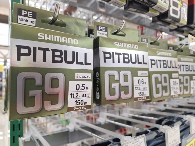 つり具の上州屋 - あなたのフィッシング＆アウトドアライフをサポート