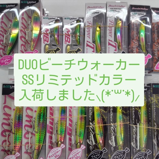 つり具の上州屋 - あなたのフィッシング＆アウトドアライフをサポート