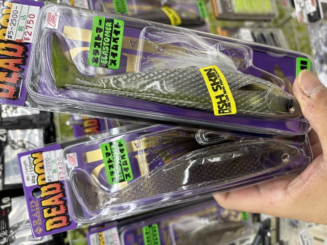 つり具の上州屋 - あなたのフィッシング＆アウトドアライフをサポート