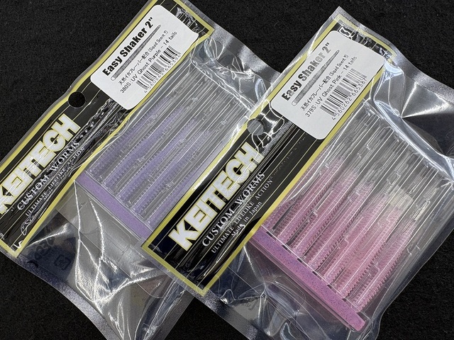 活きアジバケツ＆スカリセット！ アジ活かしバケツDX Horse Mackerel Utilization Bucket DX｜株式会社