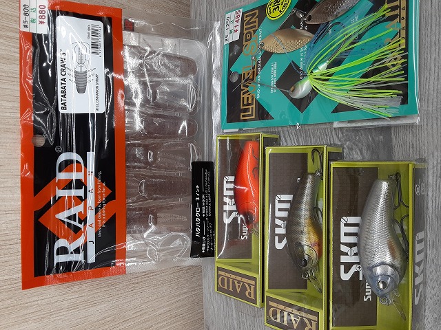 つり具の上州屋 - あなたのフィッシング＆アウトドアライフをサポート