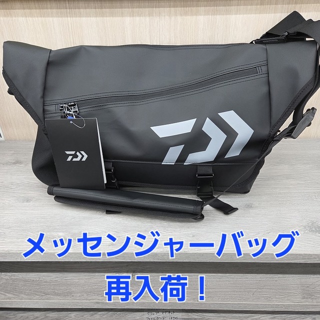 Daiwa HEAVY CLASS フィッシングベスト➕オーシャンボガグリップ つり具の上州屋 - あなたのフィッシング＆アウトドアライフをサポート