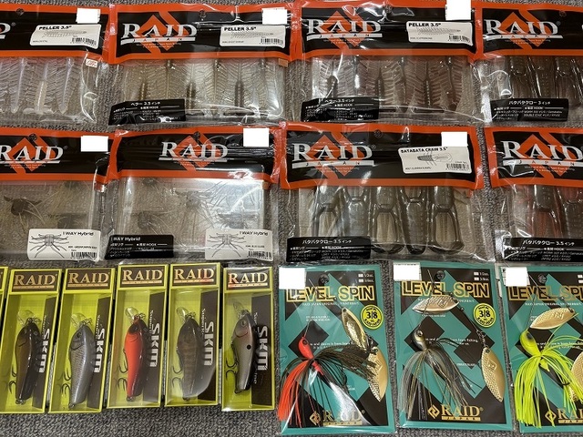 つり具の上州屋 - あなたのフィッシング＆アウトドアライフをサポート