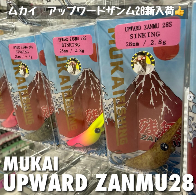 山口県 秋穂二島産 海擦れスモーキークォーツ つり具の上州屋 - あなたのフィッシング＆アウトドアライフをサポート