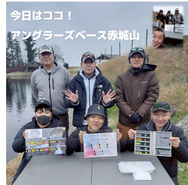 つり具の上州屋 - あなたのフィッシング＆アウトドアライフをサポート