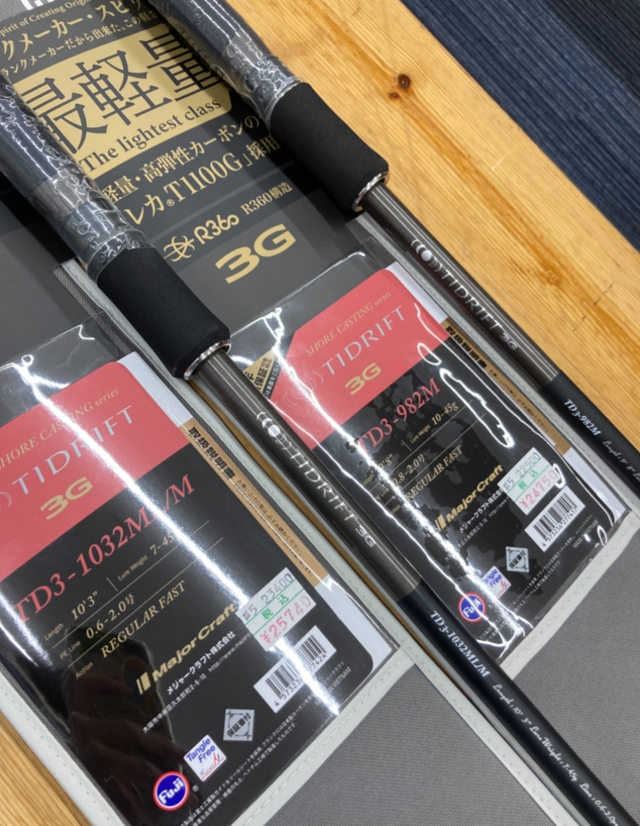 つり具の上州屋 - あなたのフィッシング＆アウトドアライフをサポート