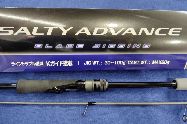 SHIMANO ソルティーアドバンス S906MH 極美品 つり具の上州屋 - あなたのフィッシング＆アウトドアライフをサポート