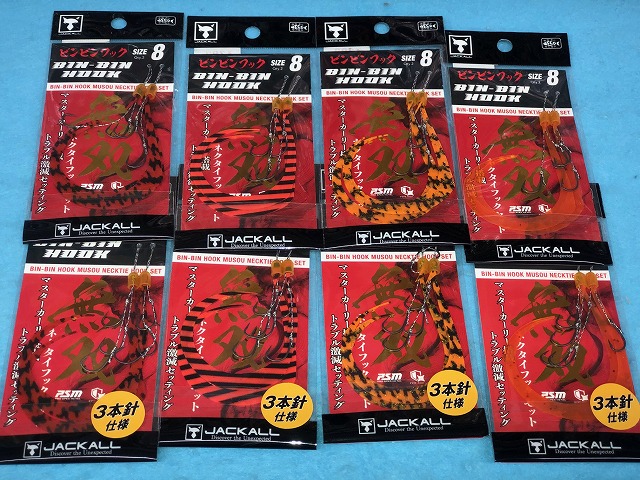 JACKALL MASTER CURLY MEDIUM TG60g 3個 ジャッカル マスターカーリーミディアム 3点セット ブライトオレンジ
