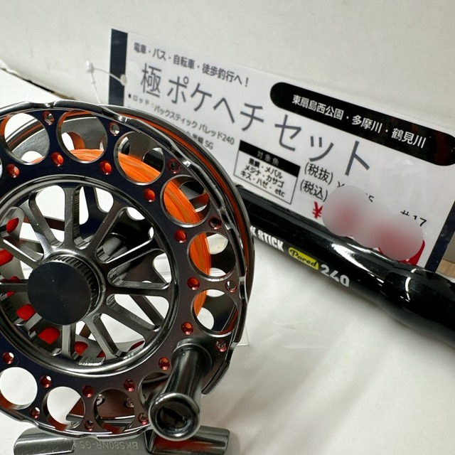 つり具の上州屋 - あなたのフィッシング&アウトドアライフをサポート つり具の上州屋 - あなたのフィッシング&アウトドアライフをサポート