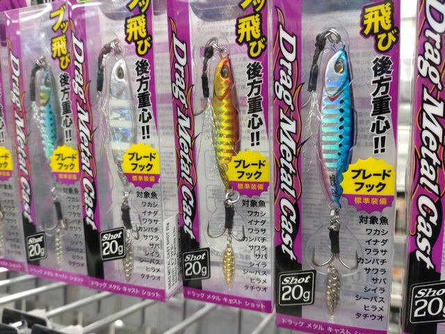 つり具の上州屋 - あなたのフィッシング＆アウトドアライフをサポート