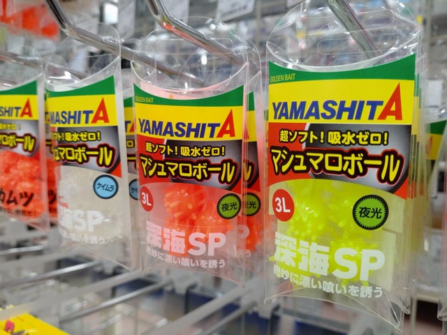 値下げ！！ヤマシタ　オリジナルカラーセット2012（おまけ付き） ヤマシタ(YAMASHITA) エギ王 オリジナルカラーセット 2012 EOOCS2012