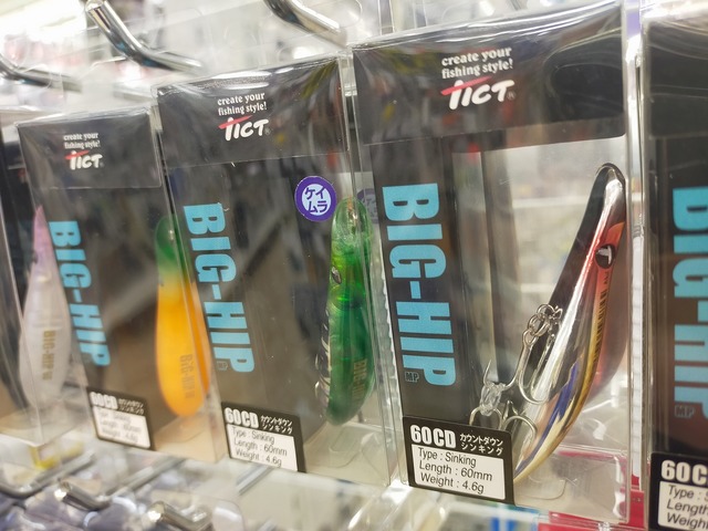 つり具の上州屋 - あなたのフィッシング＆アウトドアライフをサポート