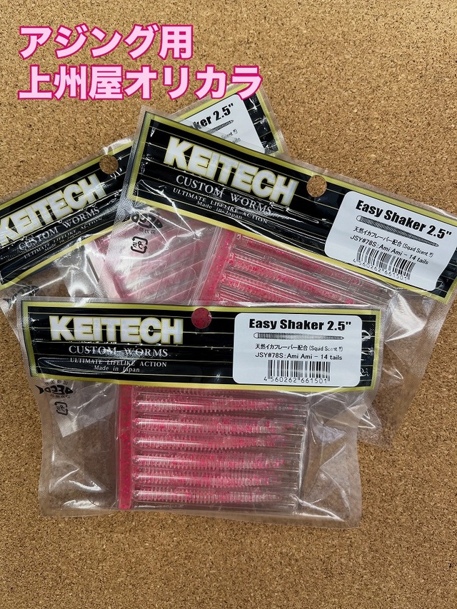 つり具の上州屋 - あなたのフィッシング＆アウトドアライフをサポート