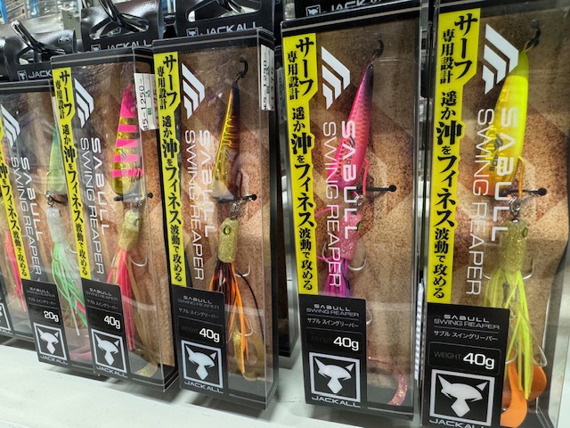 つり具の上州屋 - あなたのフィッシング＆アウトドアライフをサポート