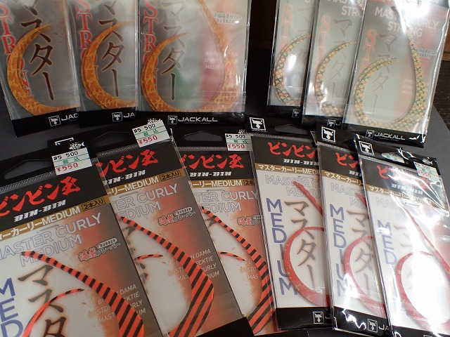 つり具の上州屋 - あなたのフィッシング＆アウトドアライフをサポート
