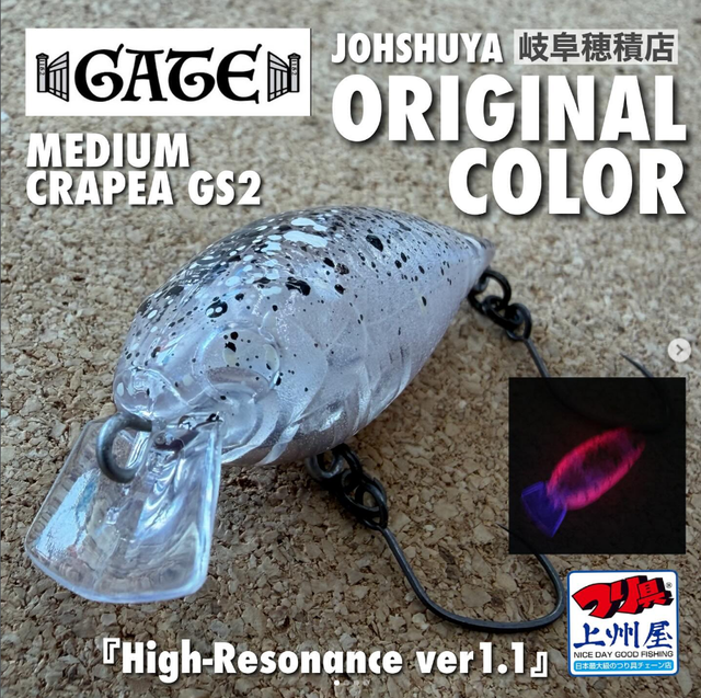 ササノ釣具店カスタム仕様ウォルトンパウエルヘキサグラフ8’6”#5/6 希少美品 つり具の上州屋 - あなたのフィッシング＆アウトドアライフをサポート