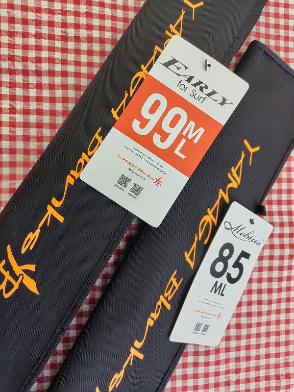 つり具の上州屋 - あなたのフィッシング＆アウトドアライフをサポート