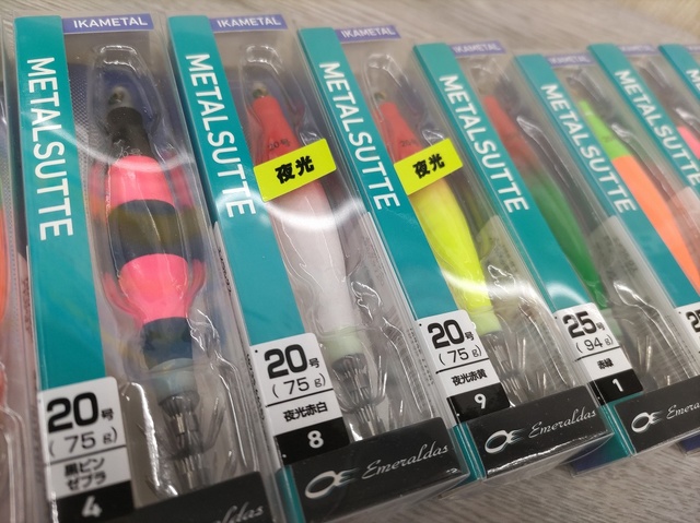 つり具の上州屋 - あなたのフィッシング＆アウトドアライフをサポート