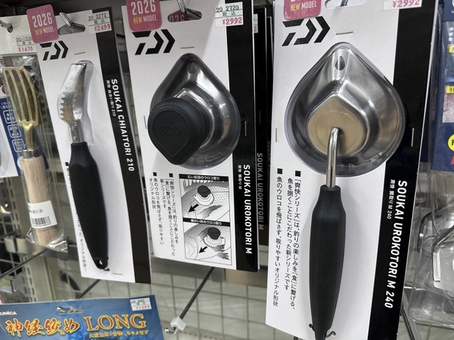 つり具の上州屋 - あなたのフィッシング＆アウトドアライフをサポート