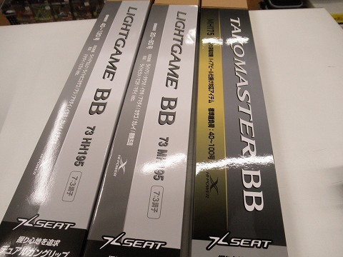 ソフト6本　まとめ売り つり具の上州屋 - あなたのフィッシング＆アウトドアライフをサポート