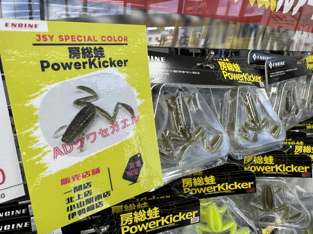 つり具の上州屋 - あなたのフィッシング＆アウトドアライフをサポート