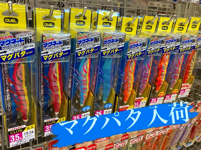 つり具の上州屋 - あなたのフィッシング＆アウトドアライフをサポート