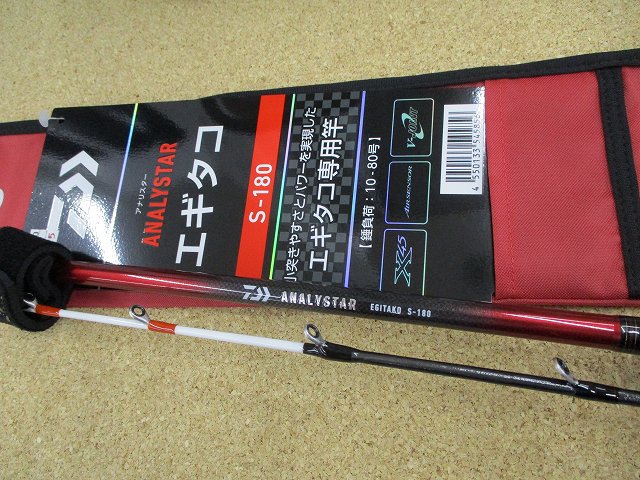 つり具の上州屋 - あなたのフィッシング＆アウトドアライフをサポート