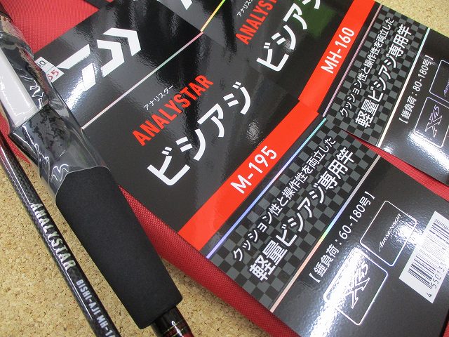 つり具の上州屋 - あなたのフィッシング＆アウトドアライフをサポート