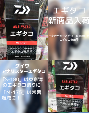 つり具の上州屋 - あなたのフィッシング＆アウトドアライフをサポート
