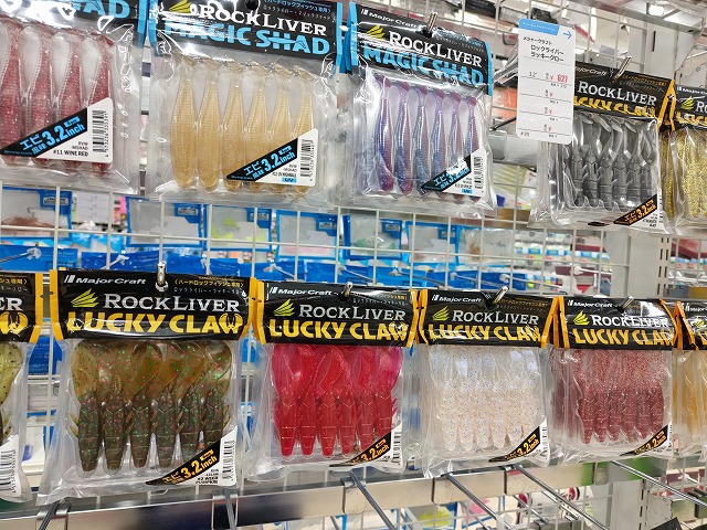 つり具の上州屋 - あなたのフィッシング＆アウトドアライフをサポート