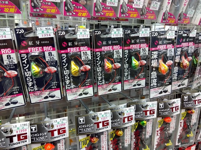 つり具の上州屋 - あなたのフィッシング＆アウトドアライフをサポート