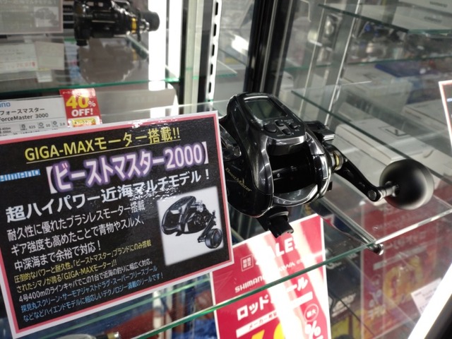 つり具の上州屋 - あなたのフィッシング＆アウトドアライフをサポート