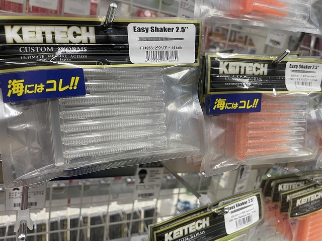 つり具の上州屋 - あなたのフィッシング＆アウトドアライフをサポート