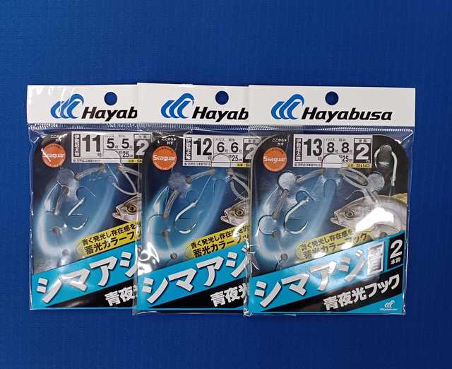 ハマジ つり具の上州屋 - あなたのフィッシング＆アウトドアライフをサポート