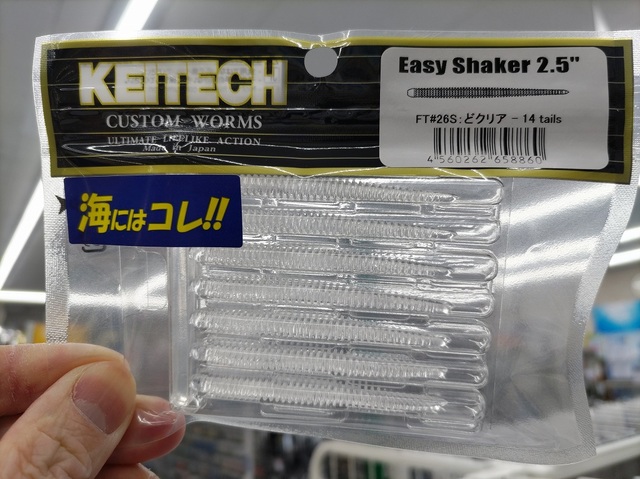 つり具の上州屋 - あなたのフィッシング＆アウトドアライフをサポート