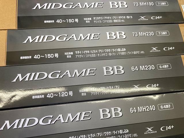 つり具の上州屋 - あなたのフィッシング＆アウトドアライフをサポート