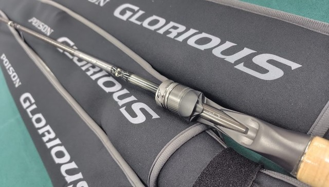 【極美品　保証期間内】ポイズングロリアス165mh+-sb トルザイトモデル つり具の上州屋 - あなたのフィッシング＆アウトドアライフをサポート