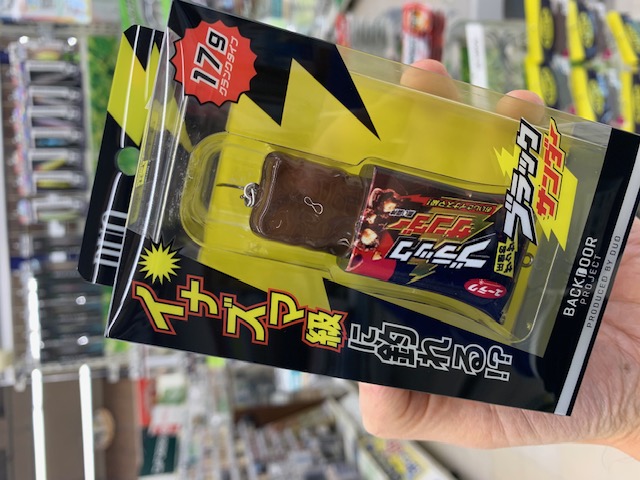 つり具の上州屋 - あなたのフィッシング＆アウトドアライフをサポート