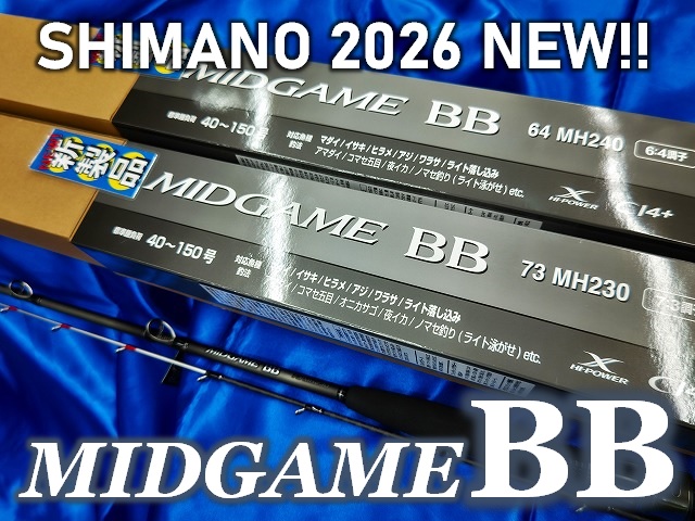 つり具の上州屋 - あなたのフィッシング＆アウトドアライフをサポート