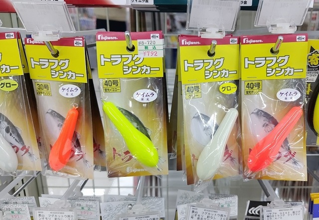 つり具の上州屋 - あなたのフィッシング＆アウトドアライフをサポート