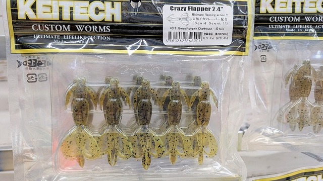 ムラムラポップ つり具の上州屋 - あなたのフィッシング＆アウトドアライフをサポート