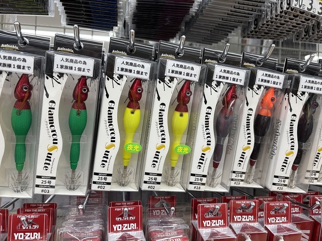 つり具の上州屋 - あなたのフィッシング＆アウトドアライフをサポート