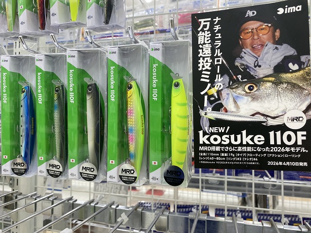 【中古】 海づりコーチ1週間 つり具の上州屋 - あなたのフィッシング＆アウトドアライフをサポート